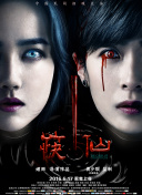 组队协作：仙魂中最强公会的策略